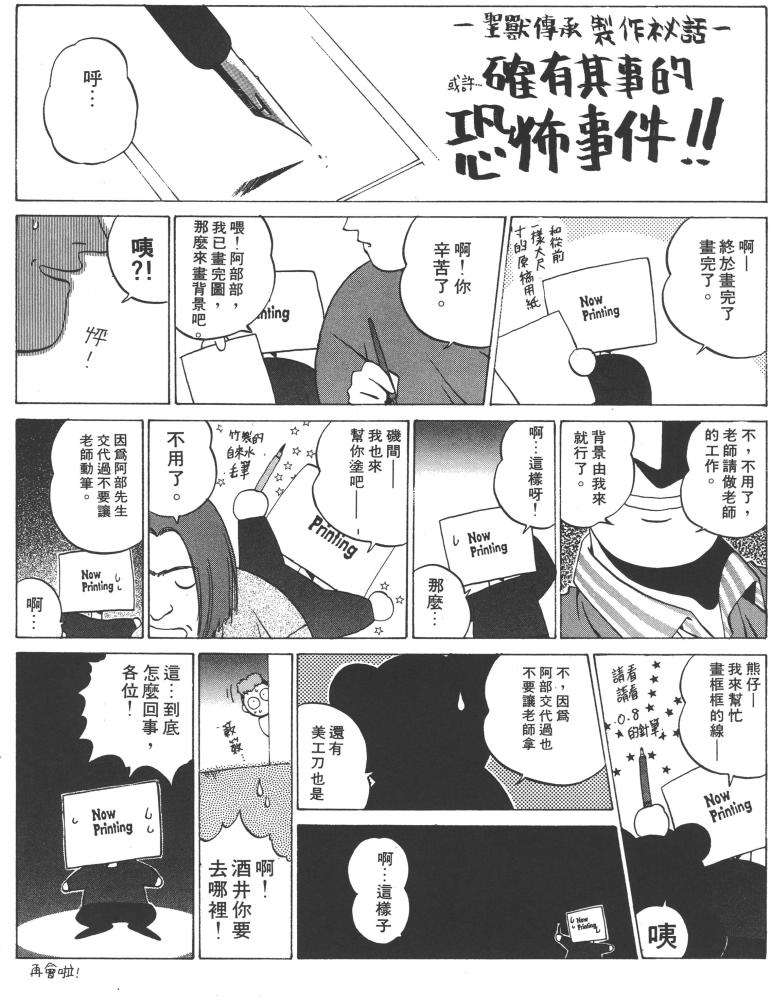 第205页