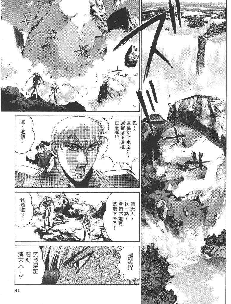 第34页