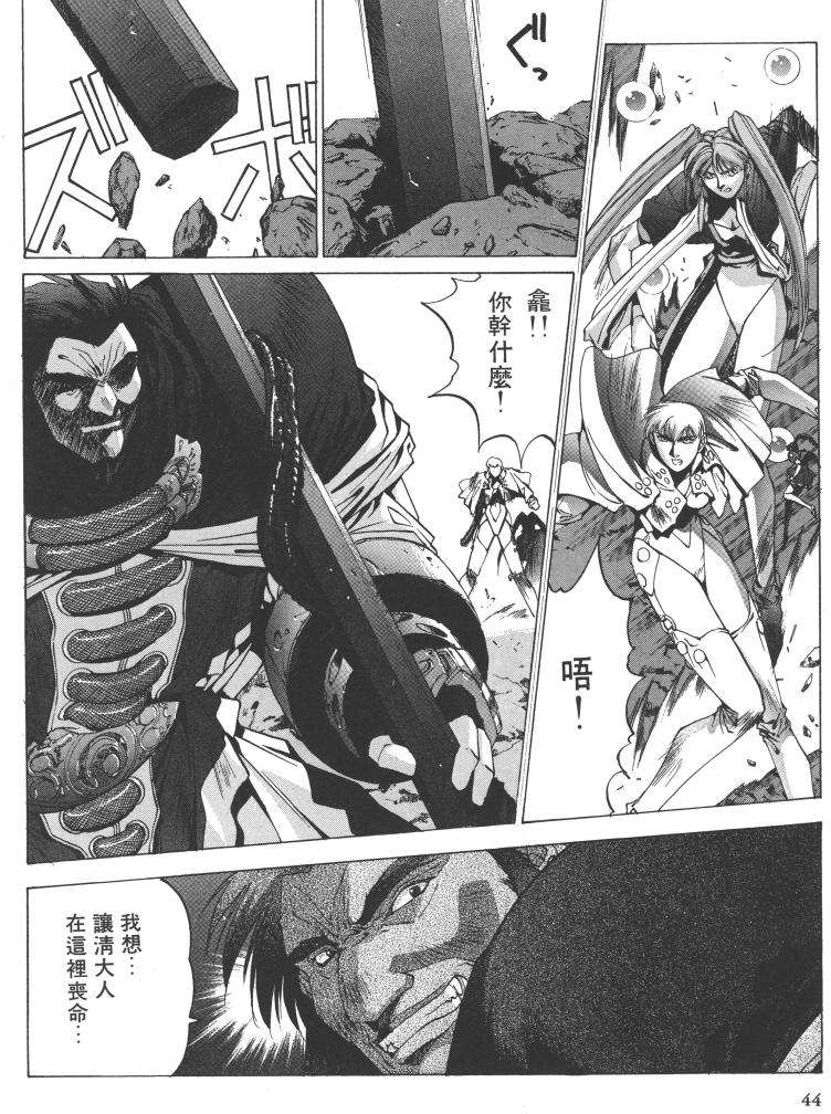 第37页