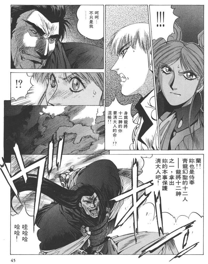 第38页