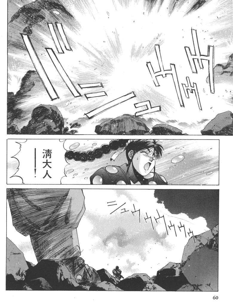 第53页