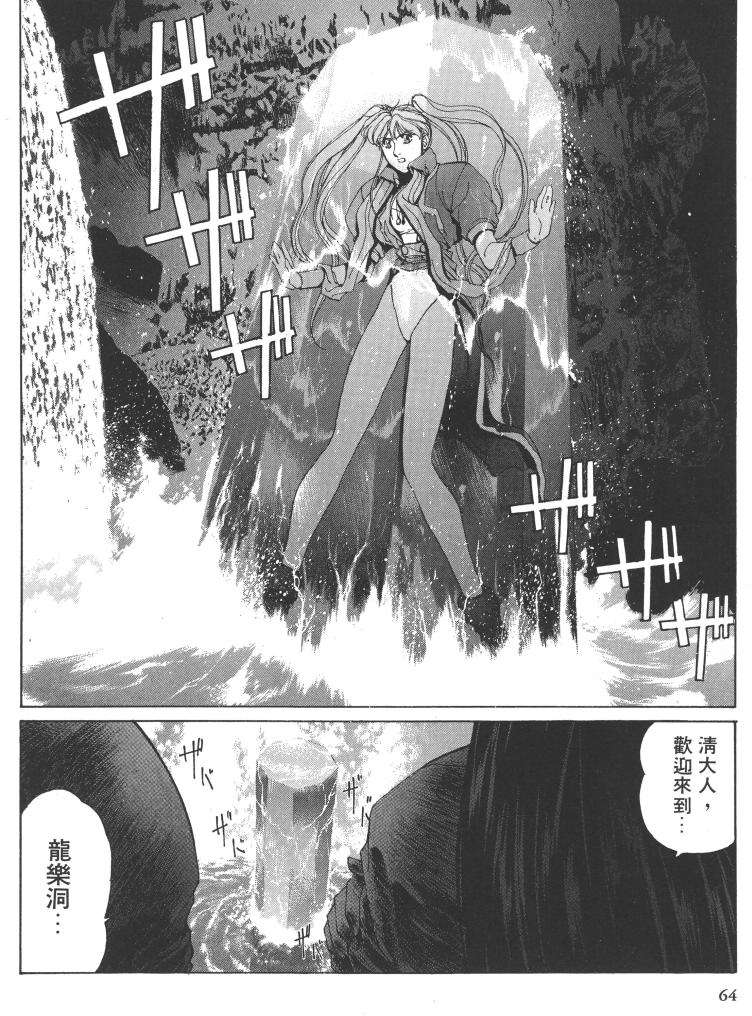 第56页