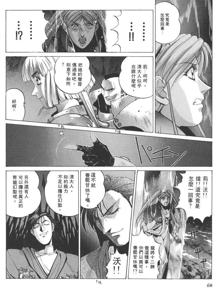 第59页
