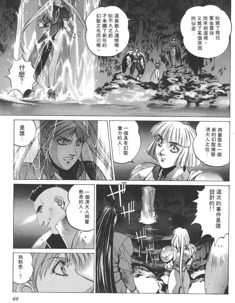 第60页