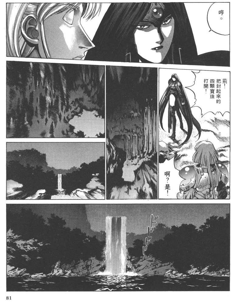第71页
