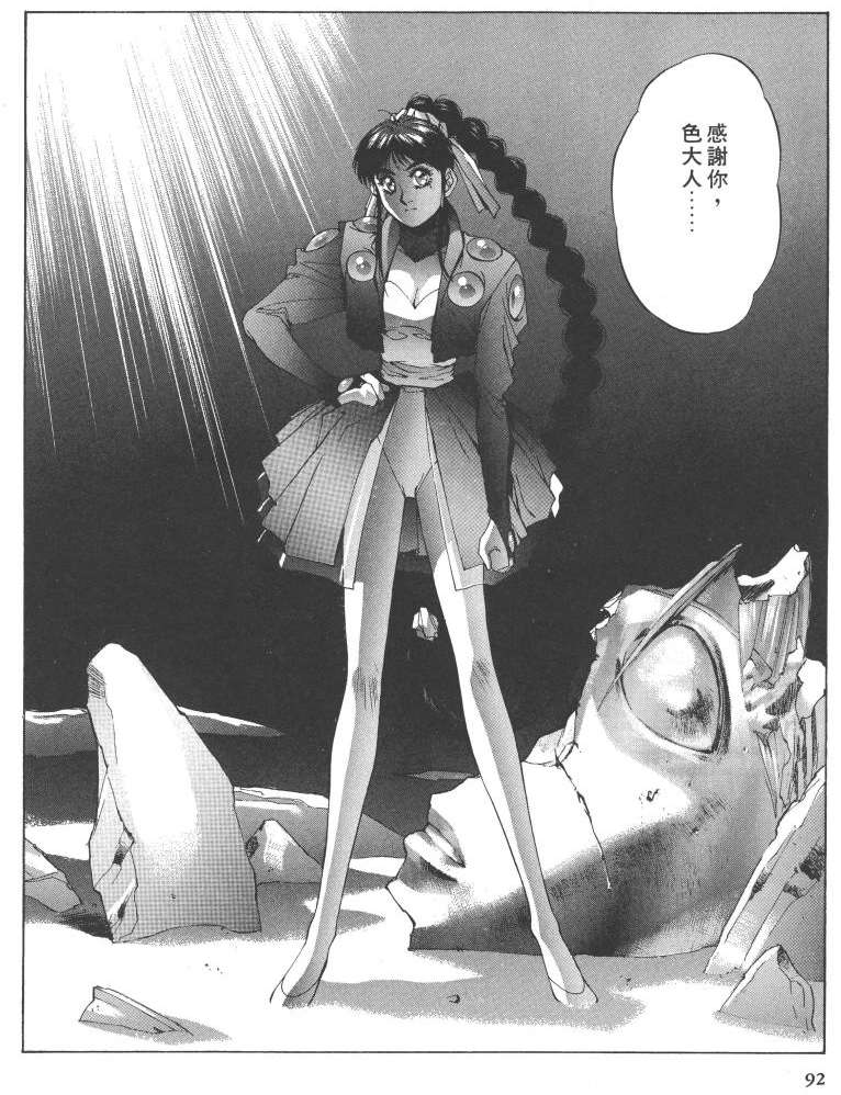 第82页