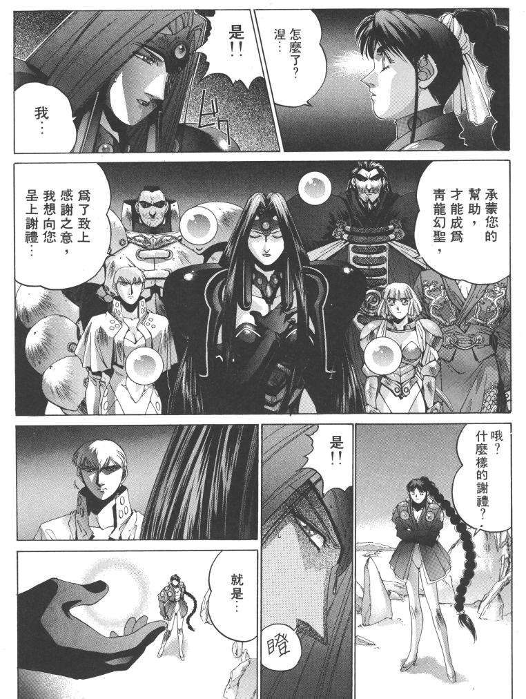 第85页