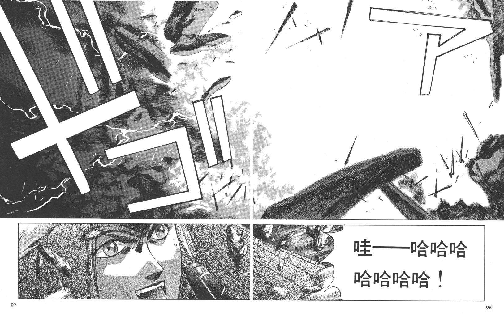第86页