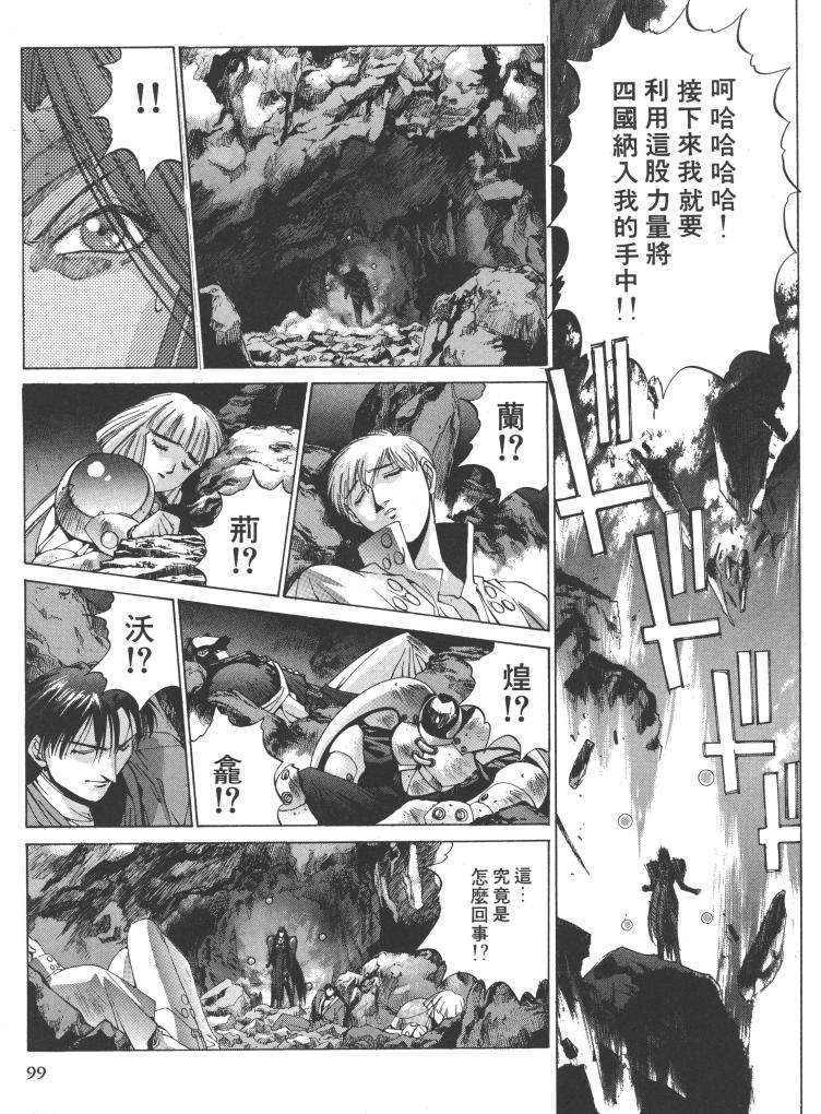 第88页