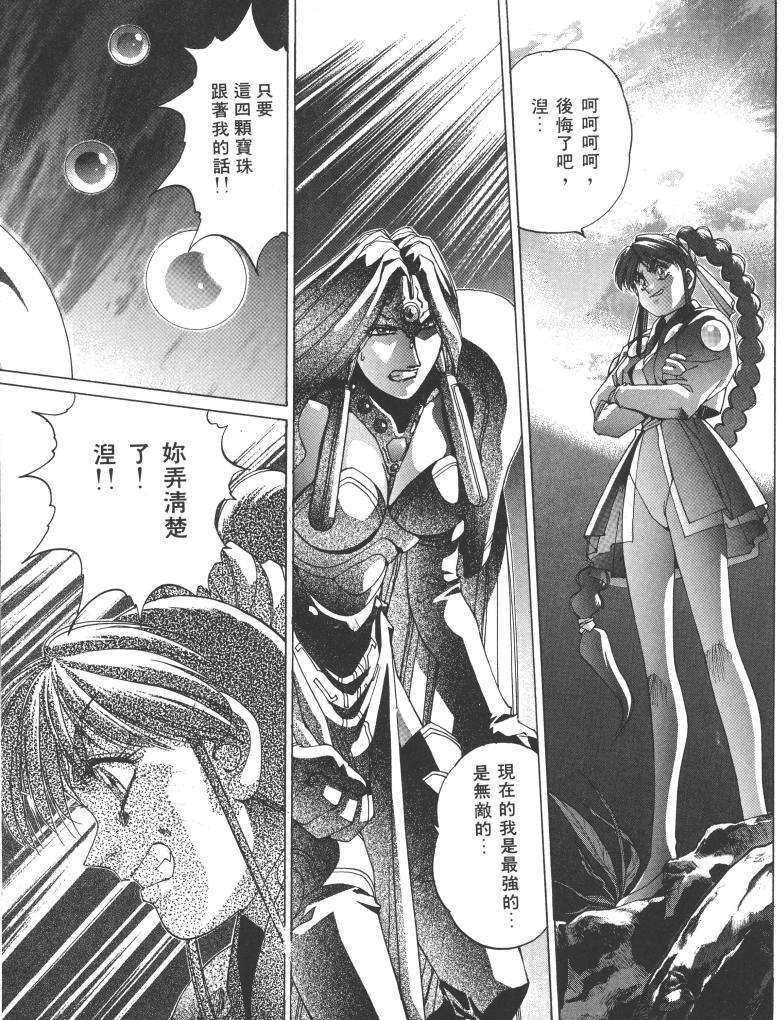 第90页