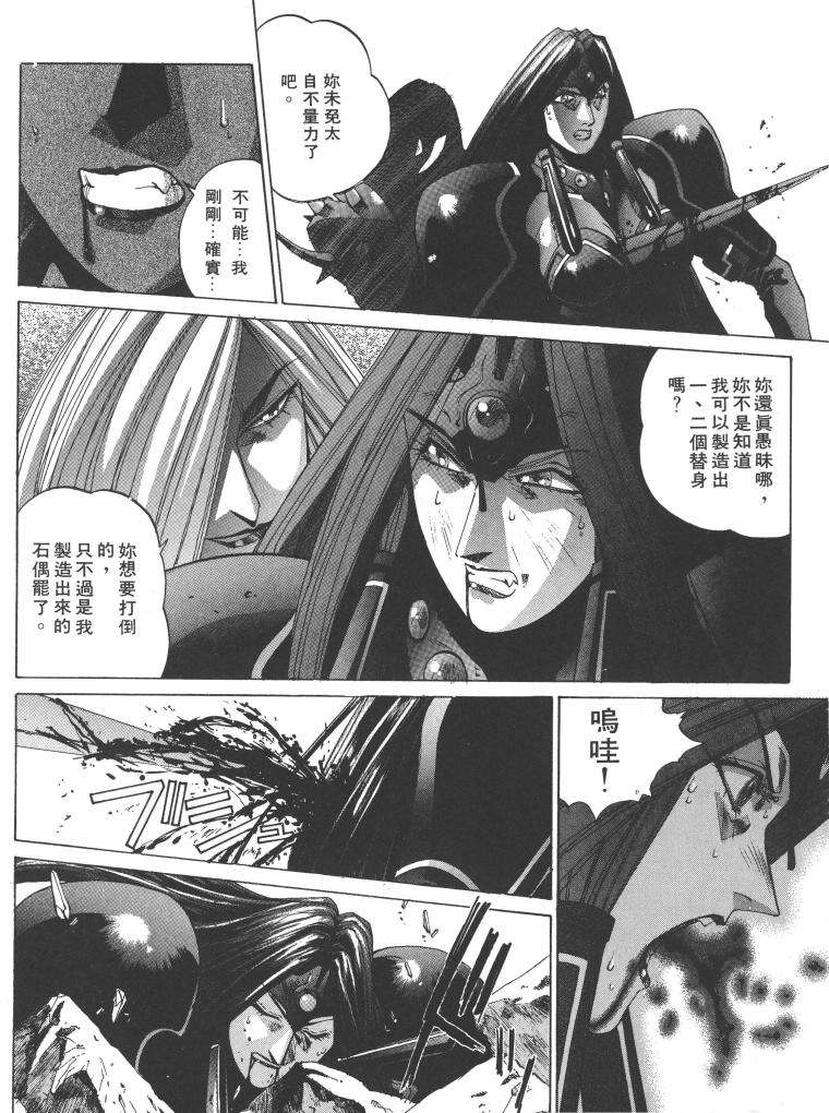 第103页