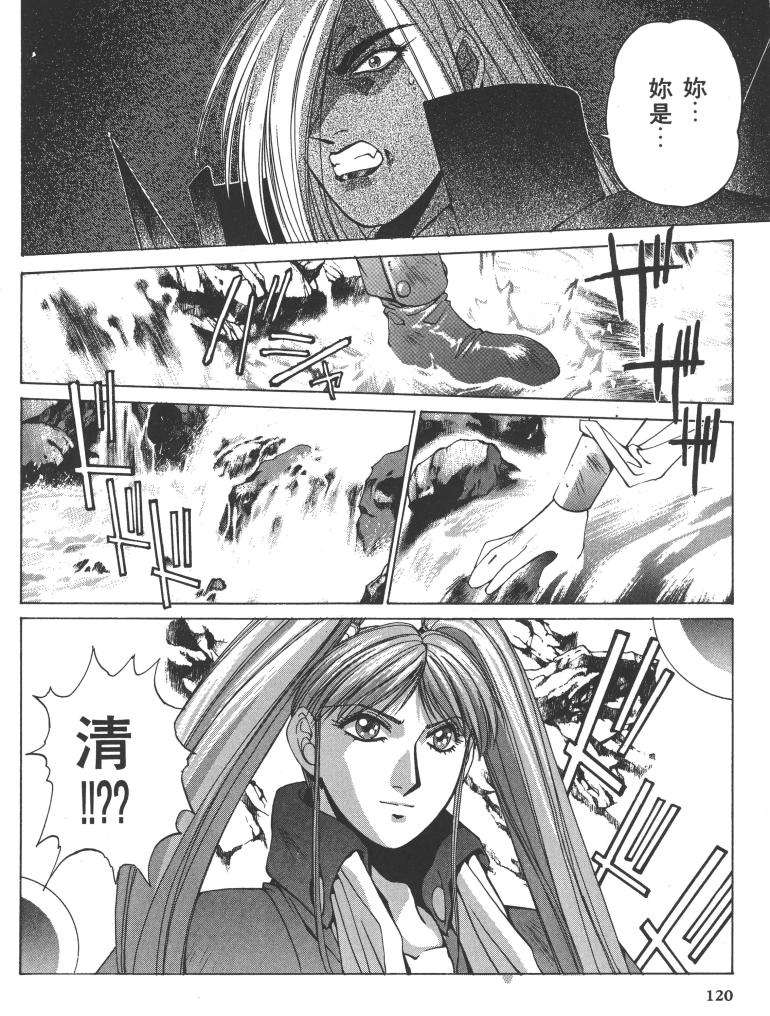 第106页