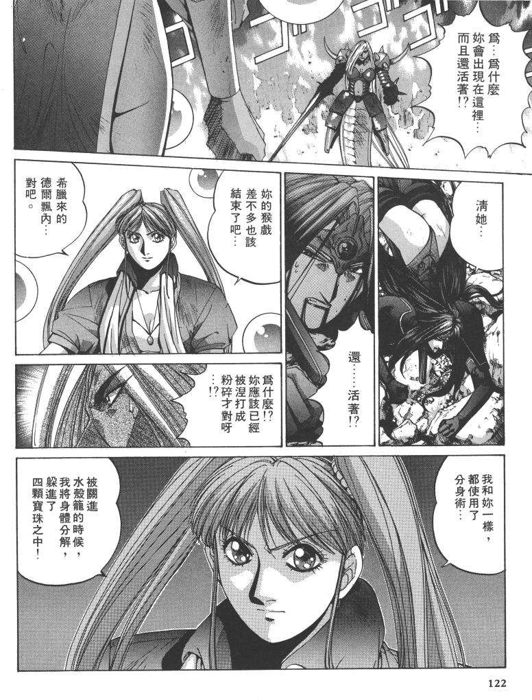第108页