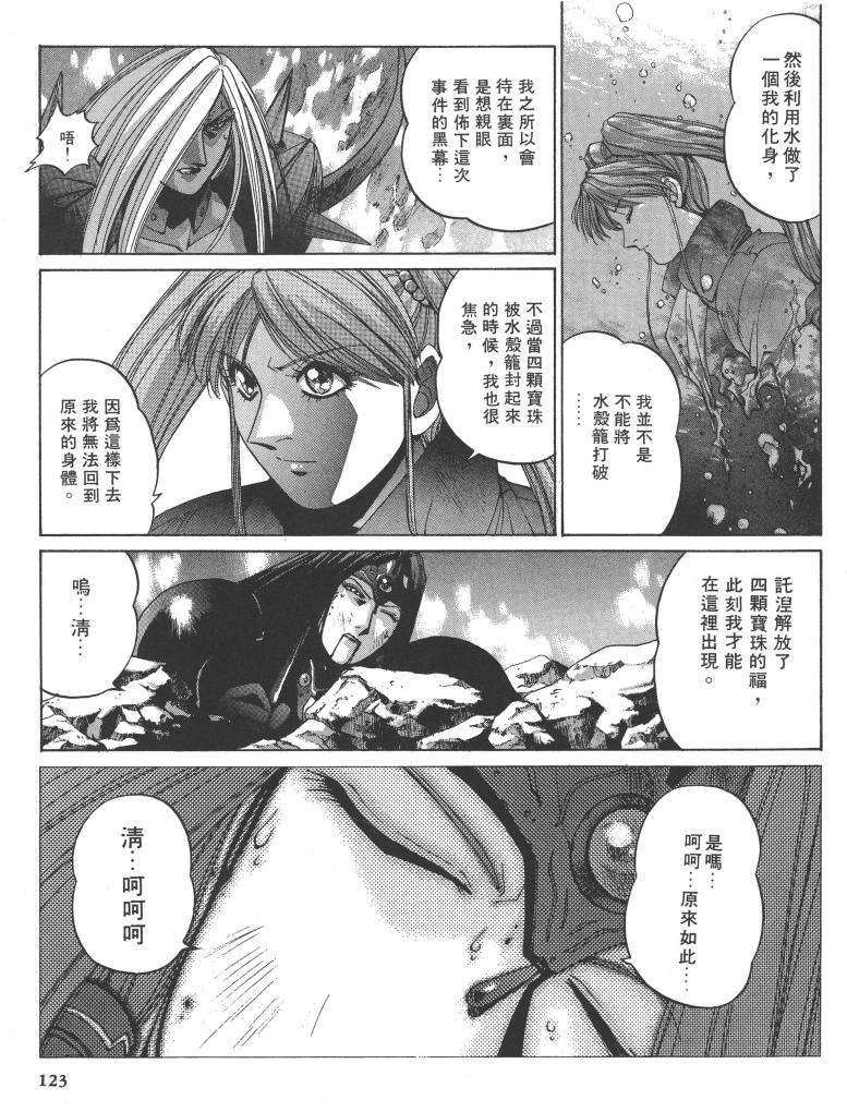 第109页