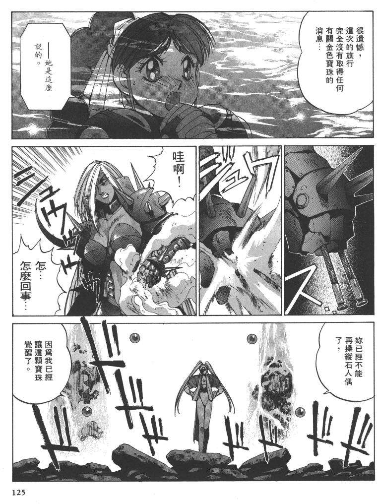 第111页