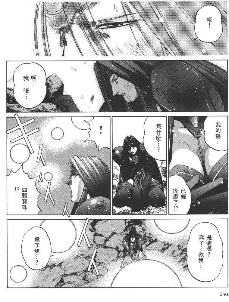 第115页