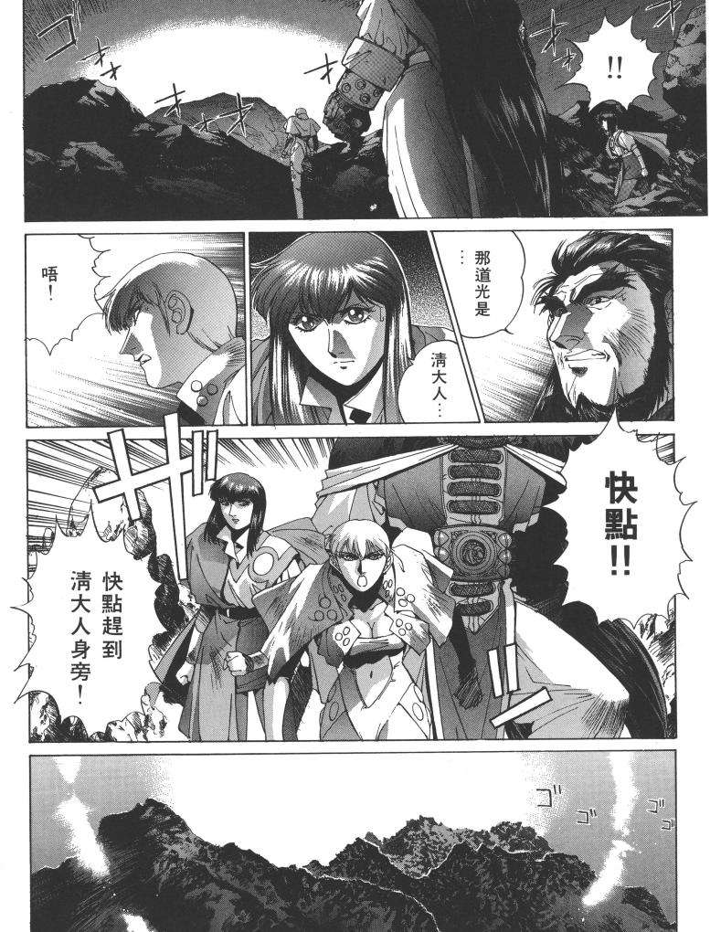 第127页