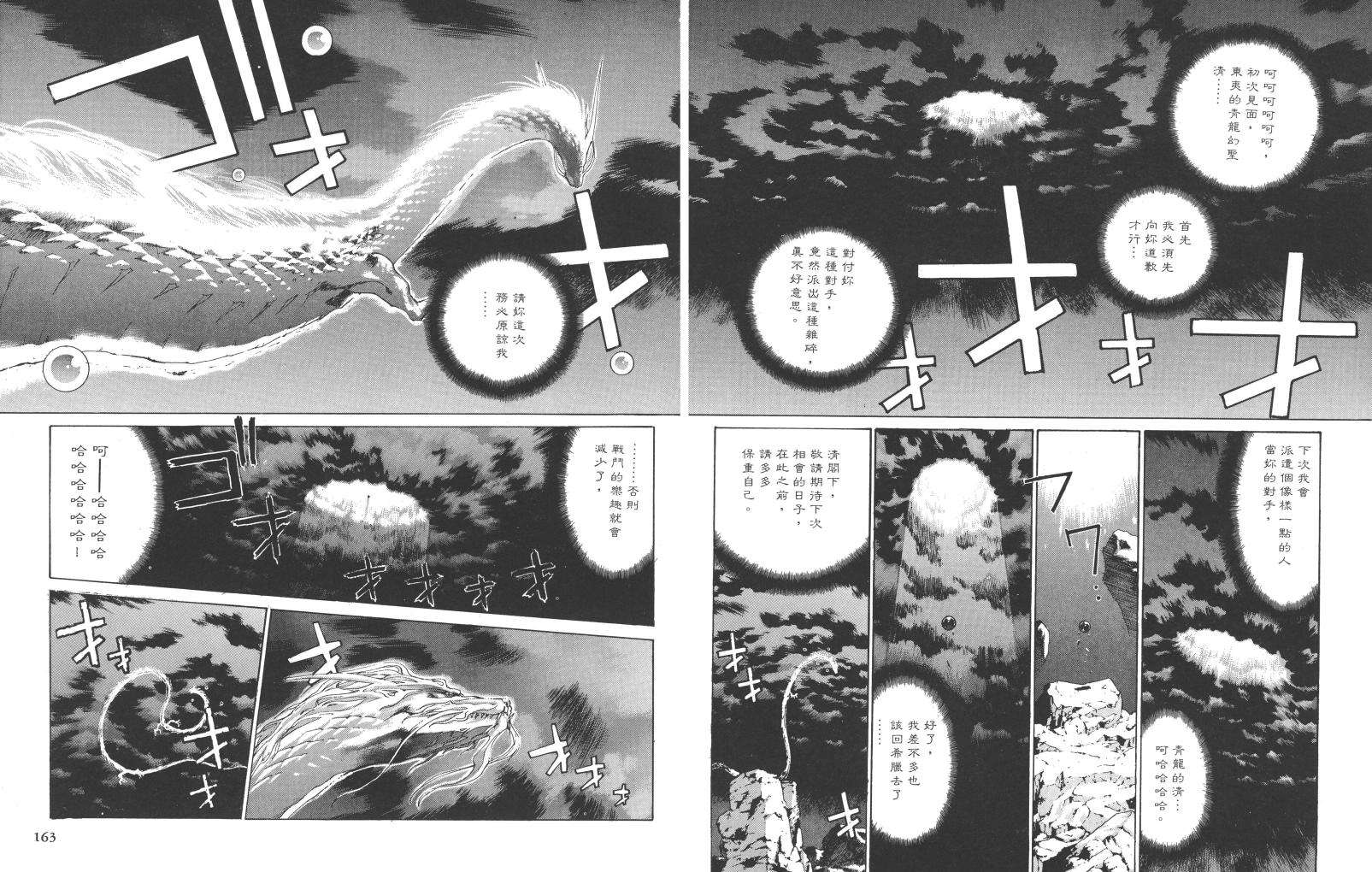 第142页