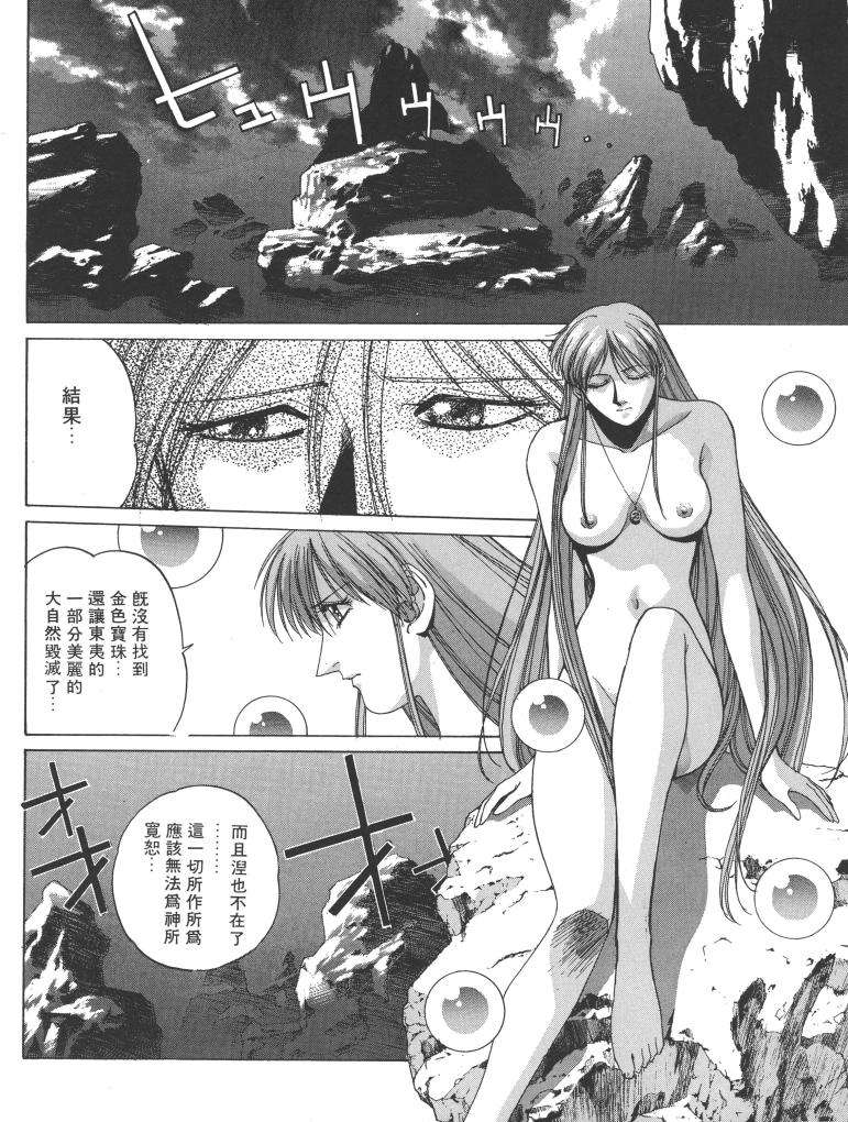 第143页