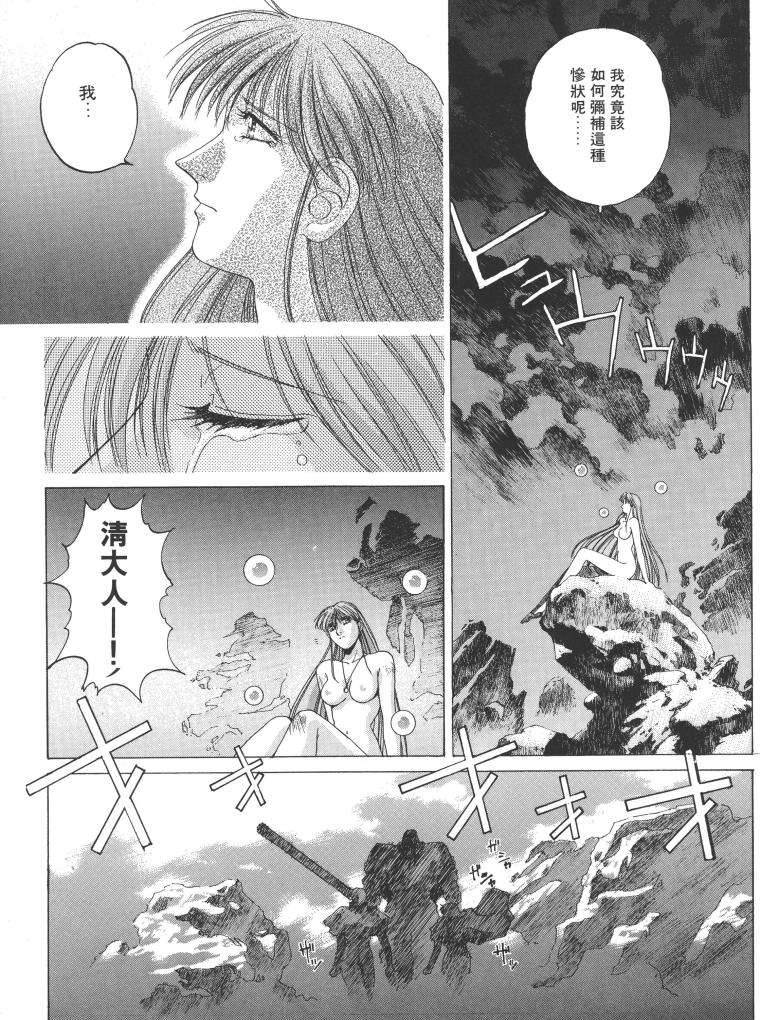 第144页