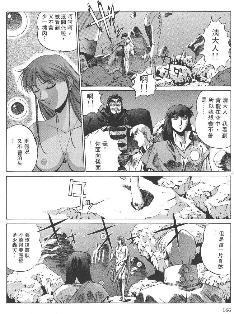 第145页