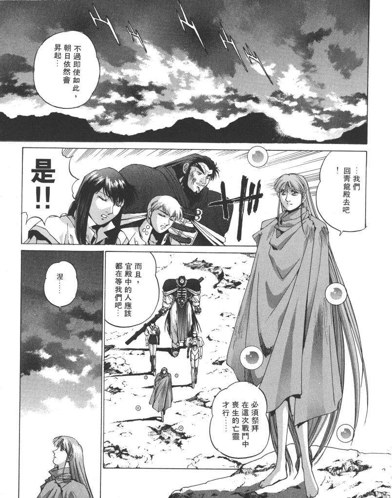 第146页
