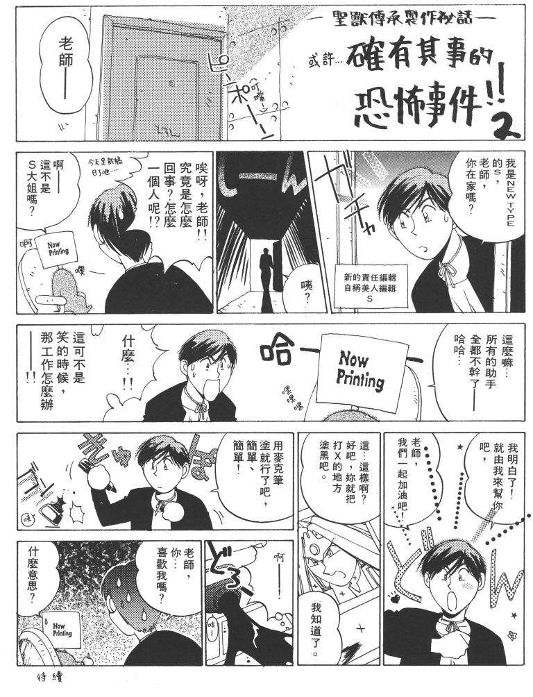 第158页