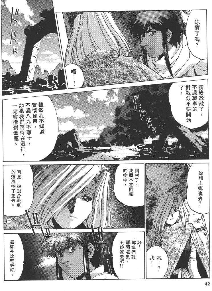 第33页