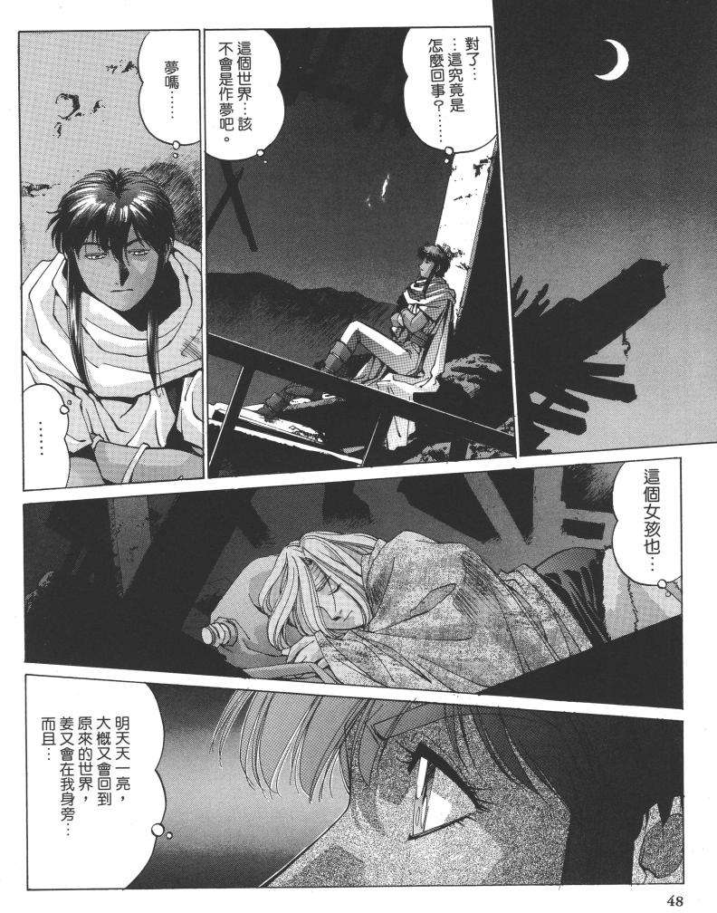 第38页