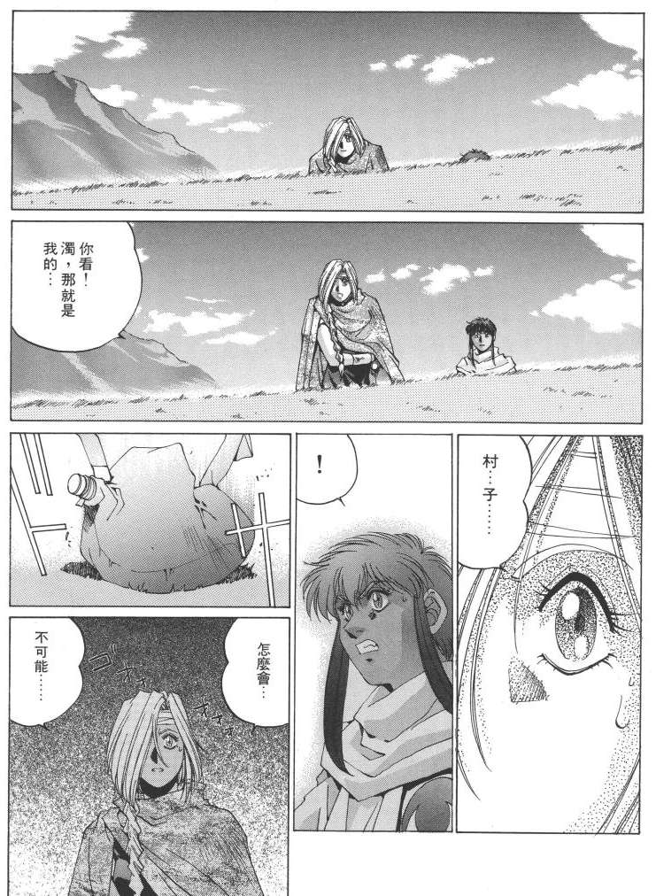 第51页