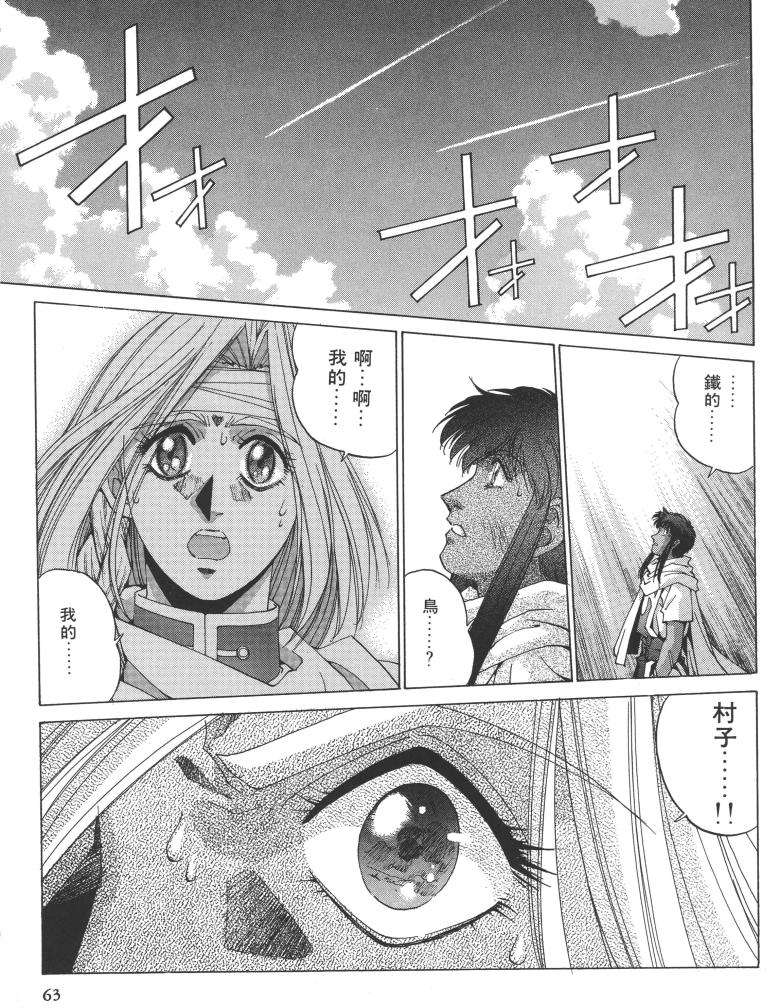 第53页