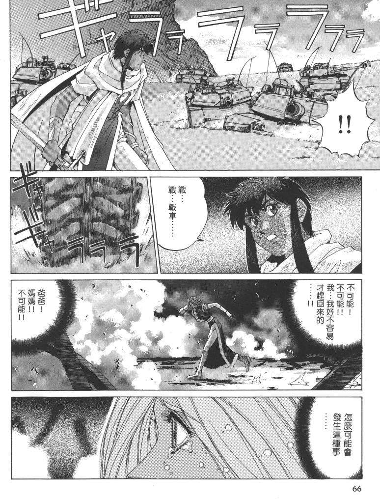 第55页