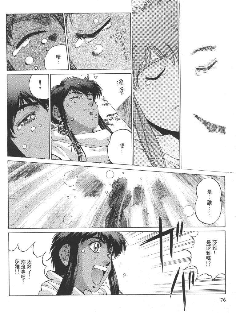 第63页