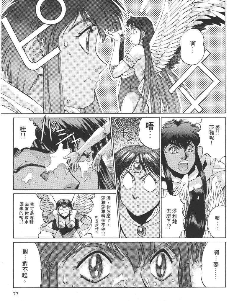 第64页
