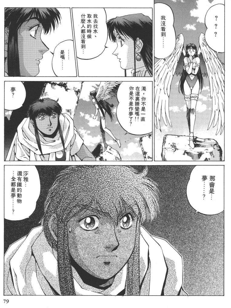 第66页
