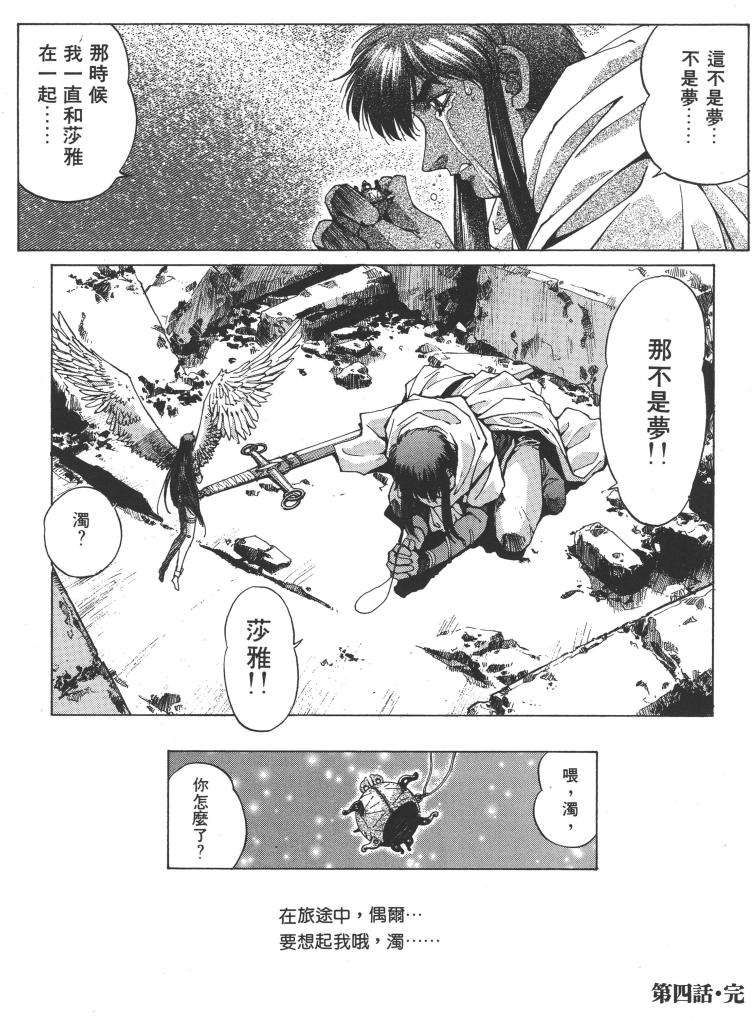 第69页