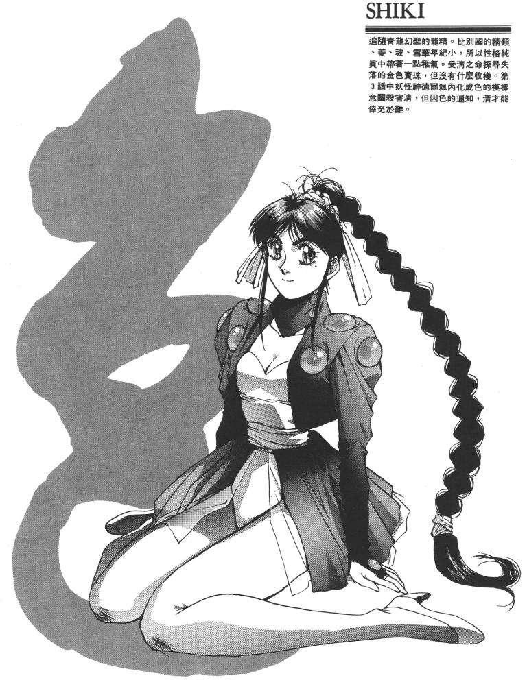 第73页