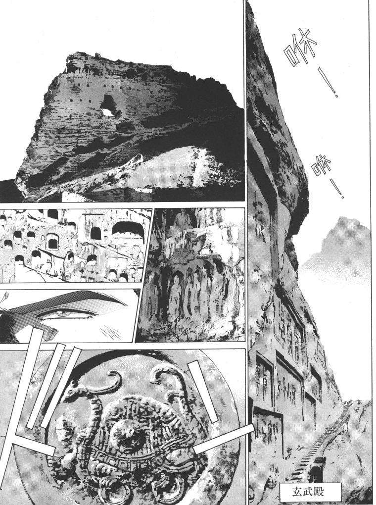 第76页