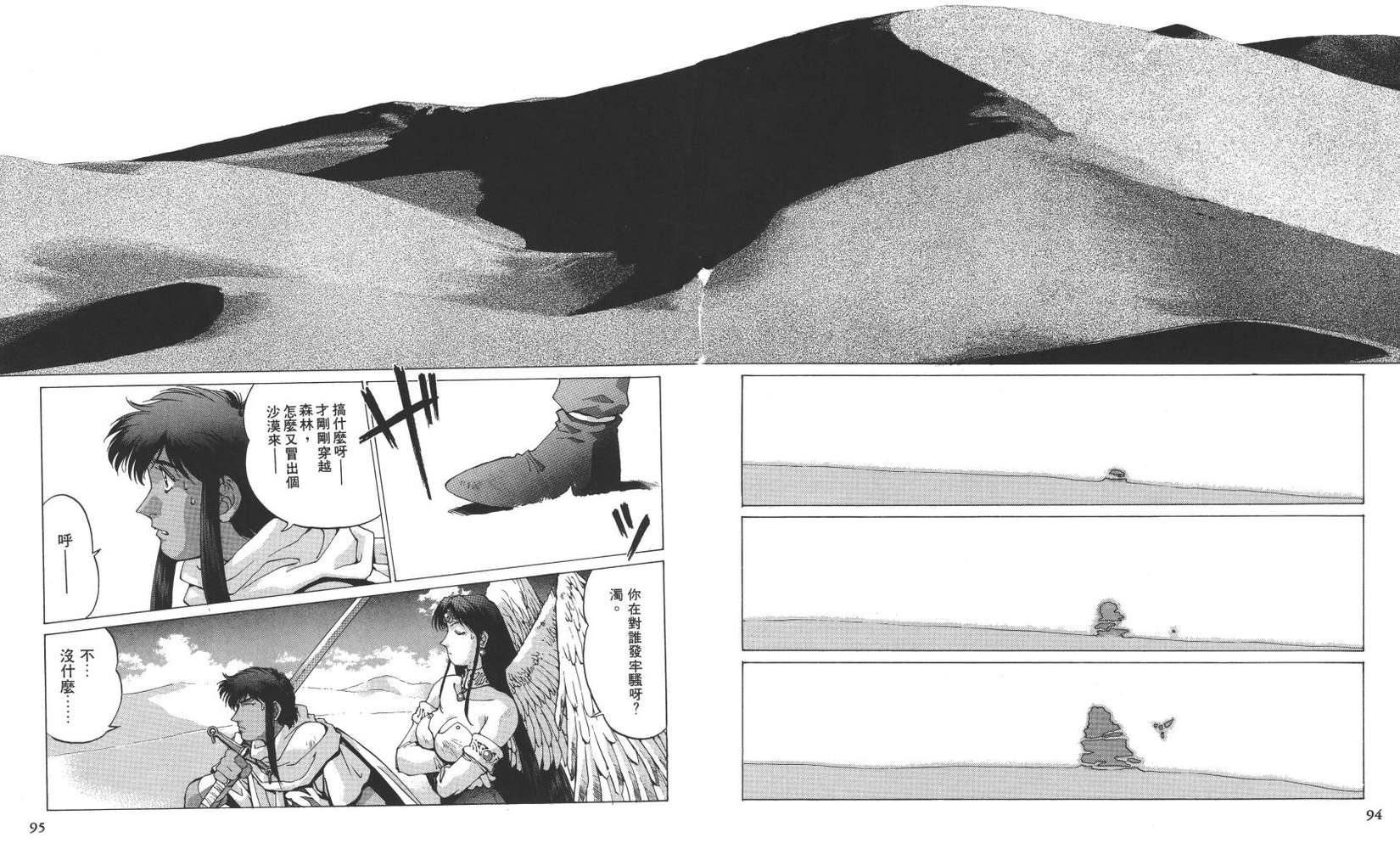第81页