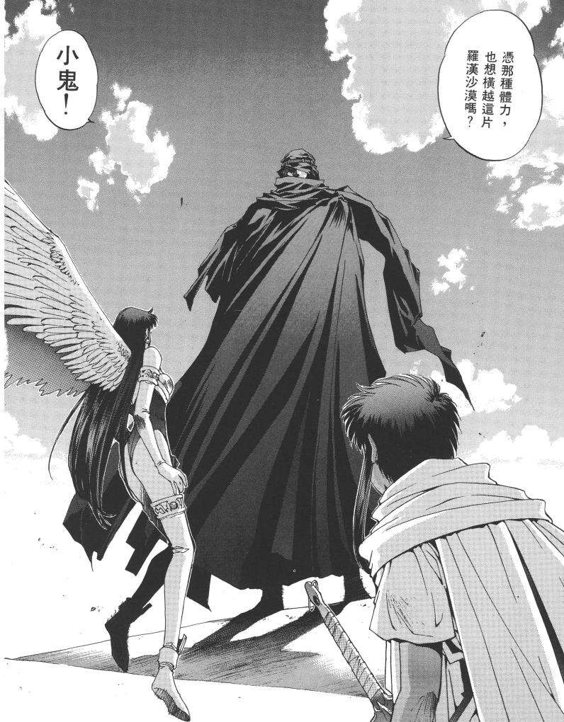 第84页