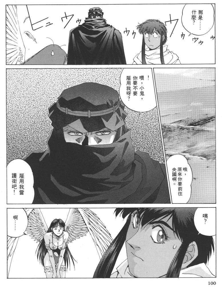 第86页