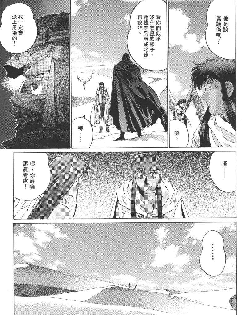 第87页