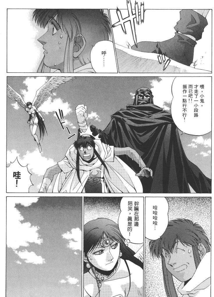 第88页