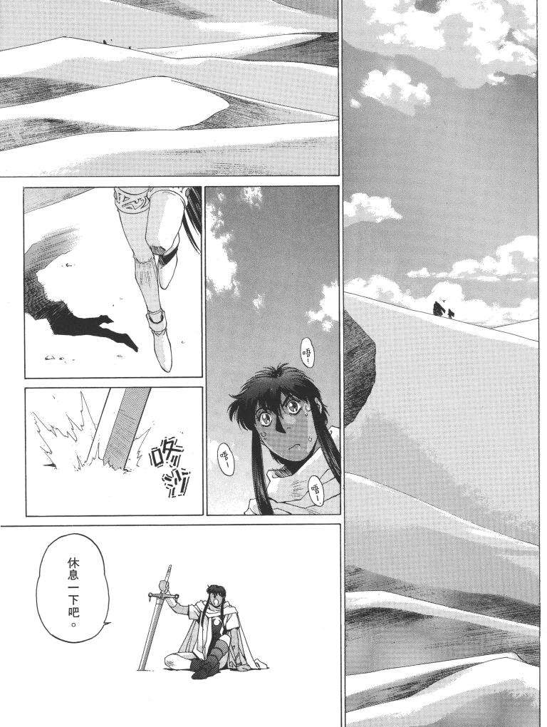 第89页