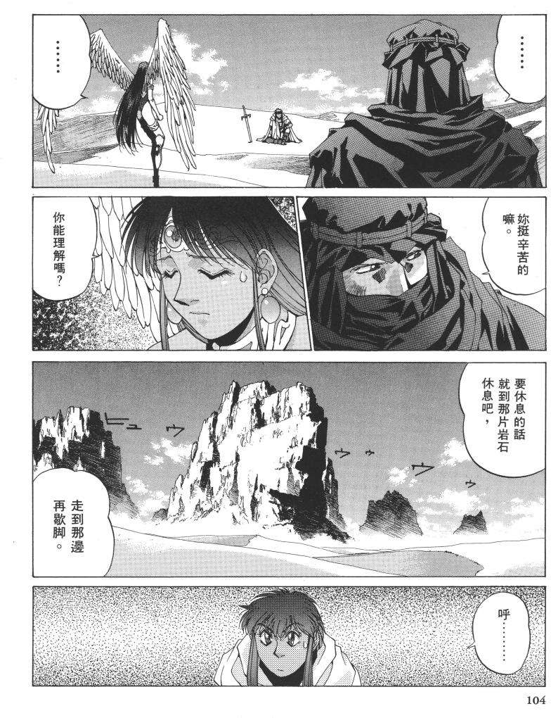 第90页