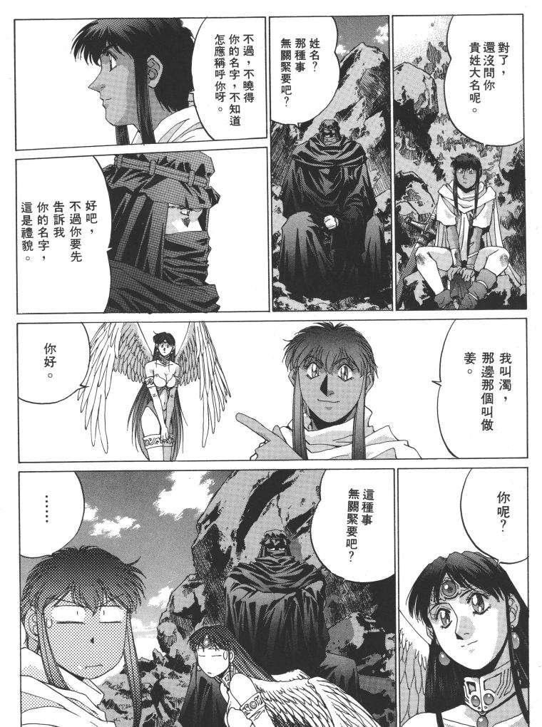 第92页
