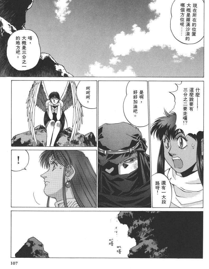 第93页