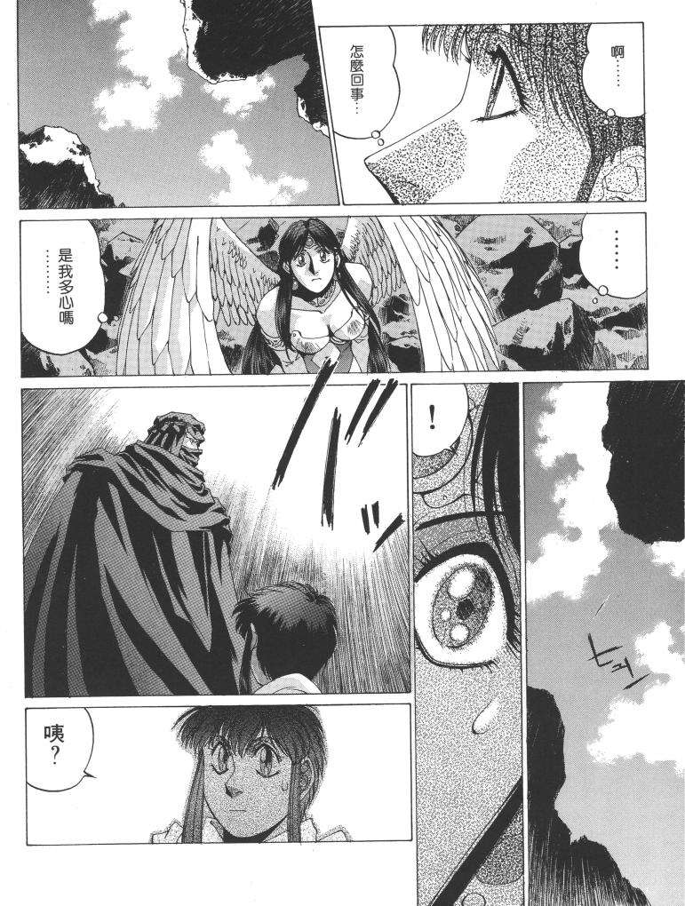 第94页