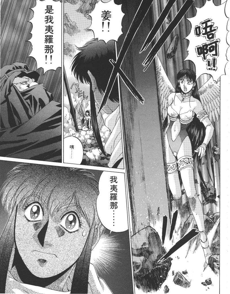 第95页