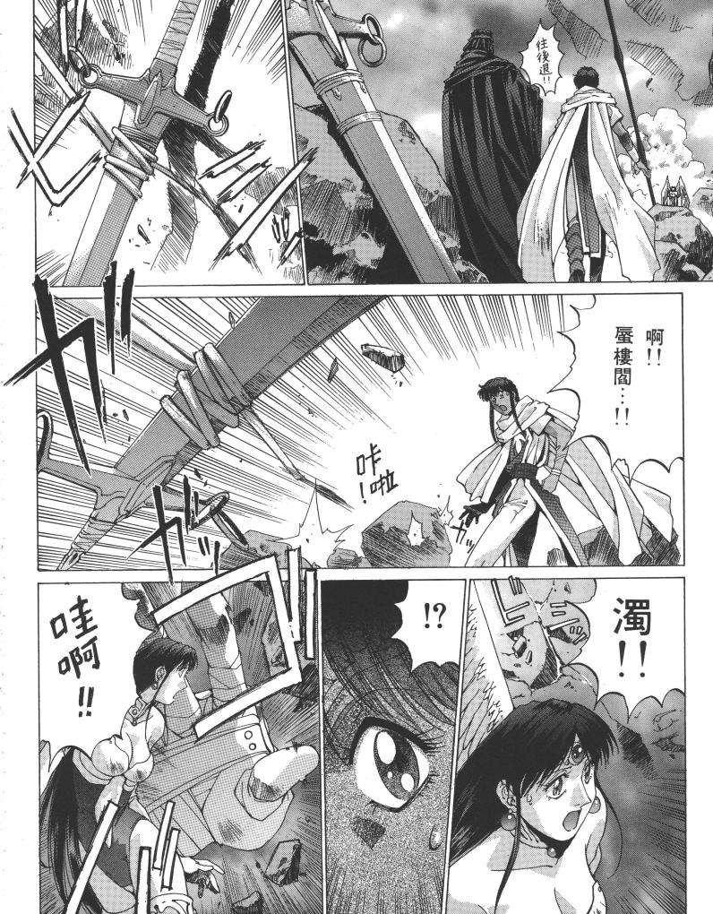 第96页